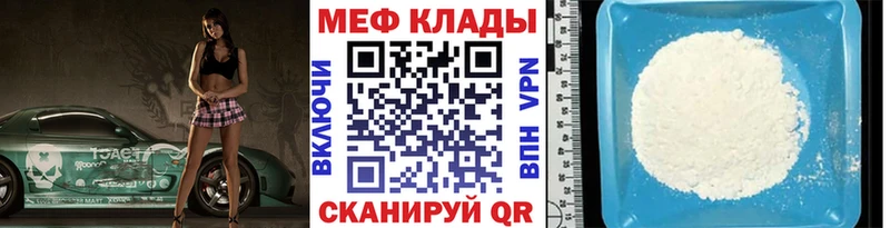 Купить Колпашево МДМА Меф мяу мяу А ПВП ГАШИШ COCAIN Псилоцибиновые грибы