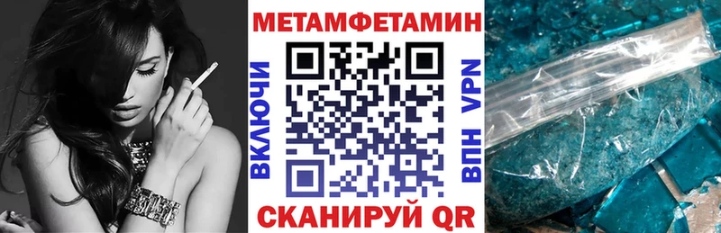 blacksprut рабочий сайт  Колпашево  Амфетамин VHQ 