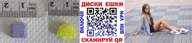 закладка  Колпашево  Ecstasy louis Vuitton 
