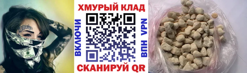 ГЕРОИН афганец shop телеграм Колпашево