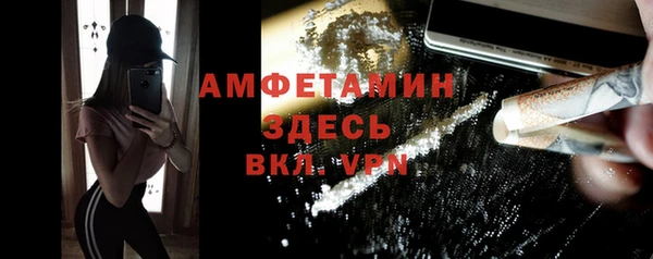 герыч Белоозёрский