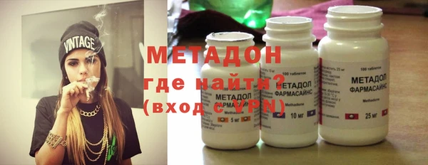 МДМА Белокуриха
