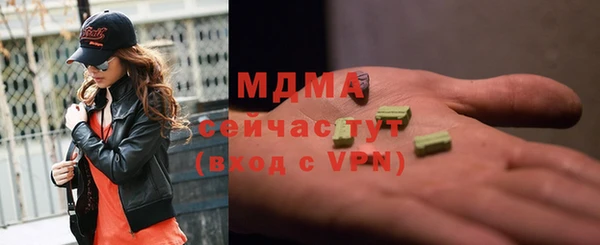 МДМА Белокуриха