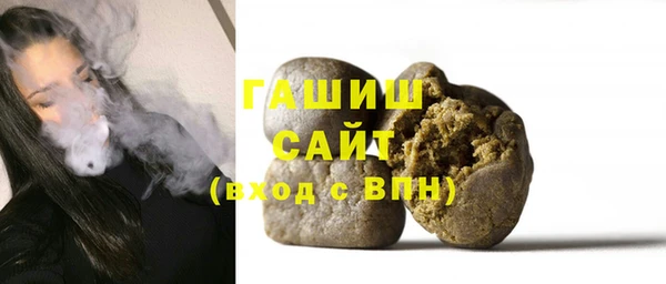 МДМА Белокуриха