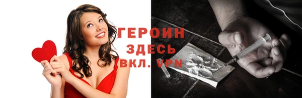 герыч Белоозёрский
