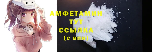 МДМА Белокуриха