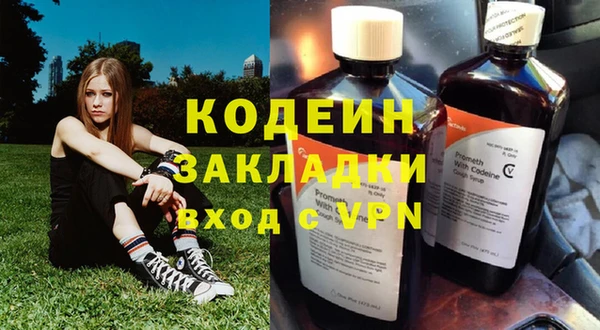 МДМА Белокуриха