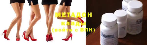 МДМА Белокуриха