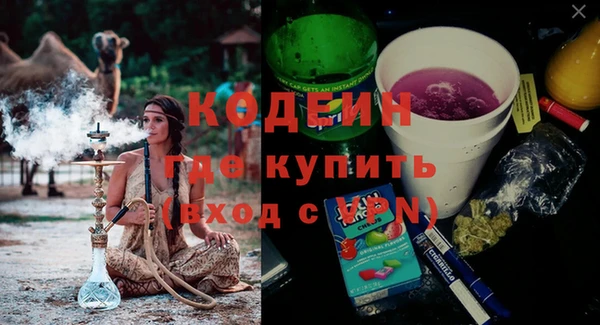 герыч Белоозёрский