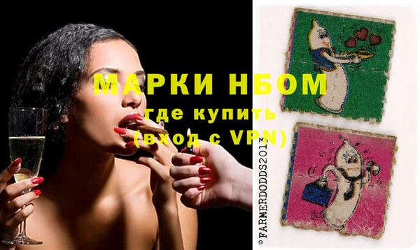 дурь Беломорск