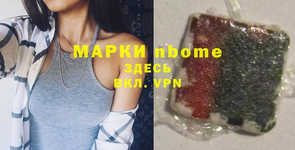 гашиш Навашино