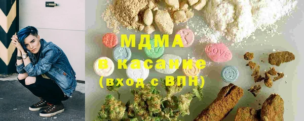 МДМА Белокуриха