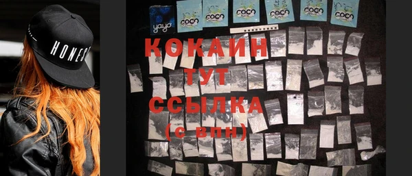 герыч Белоозёрский