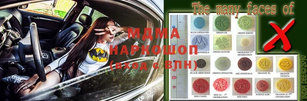 герыч Белоозёрский