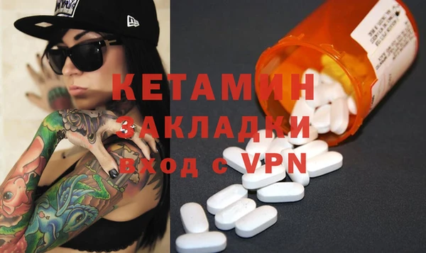 МДМА Белокуриха