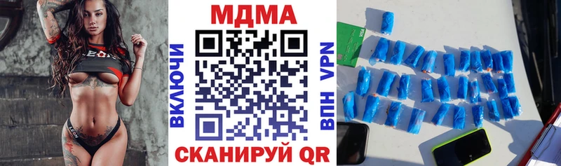 МДМА crystal  Колпашево 