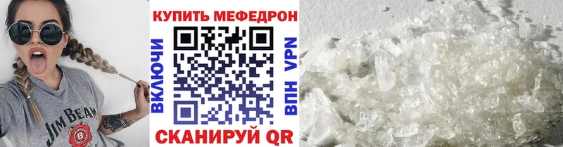 МЕФ мука Колпашево