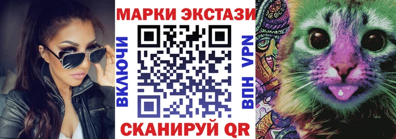 Марки NBOMe 1,8мг Колпашево