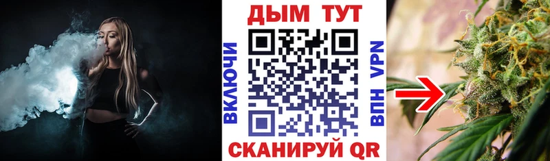 Канабис гибрид  кракен ONION  Колпашево  как найти закладки 